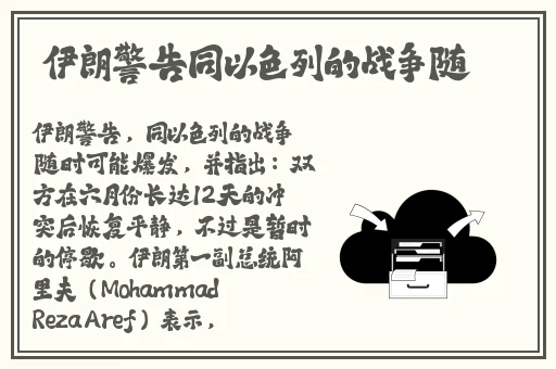 x7x7暴力噪和暴力噪区别