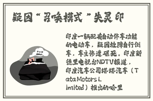 吃瓜爆料17黑料网曝门