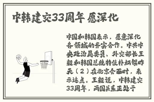 中文在线っと好きだった最新版